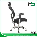 Chaise de bureau en maille de luxe HS-868